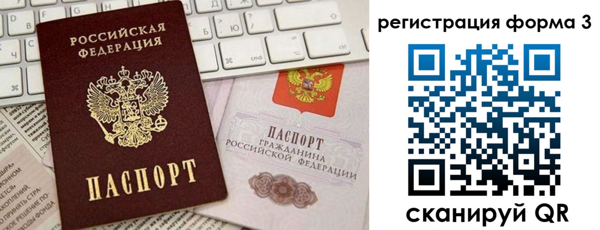 регистрация для дет. сада в Избербаше