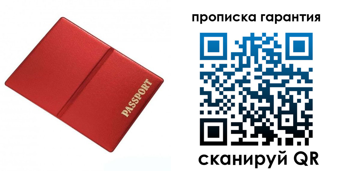 временная регистрация госуслуги в Избербаше